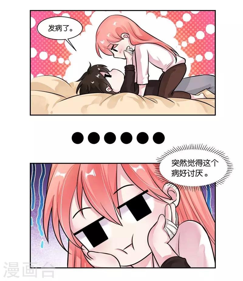 第22话 提点-第23话