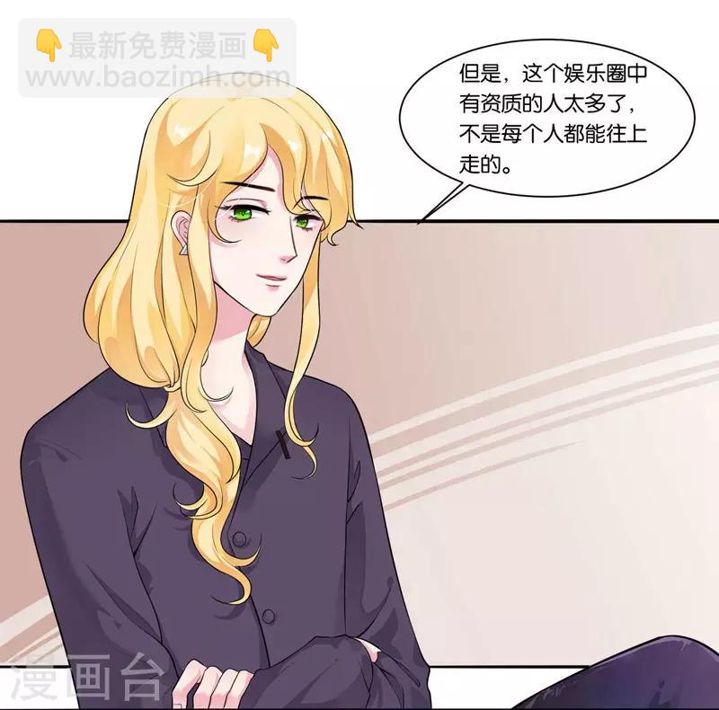 第22话 提点-第23话