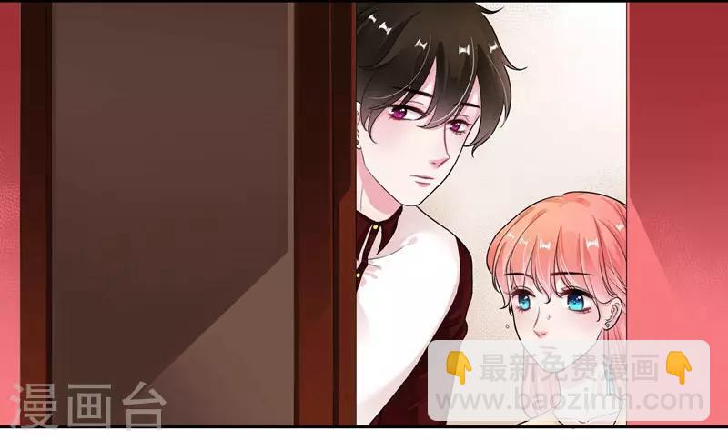 第24话 真正的赔偿-第25话