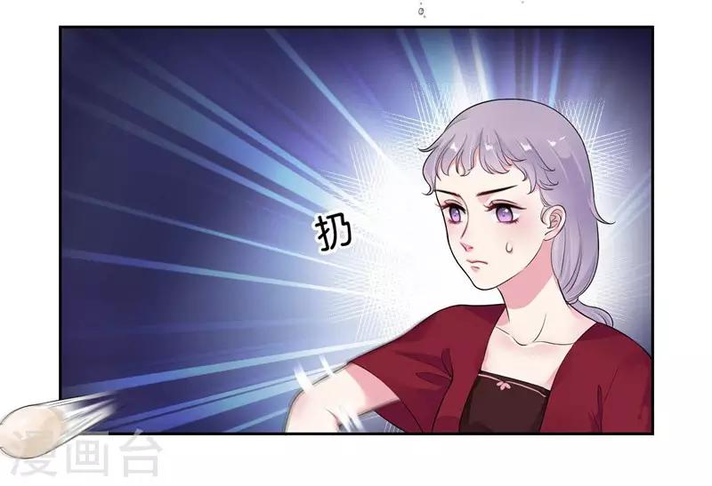 第24话 真正的赔偿-第25话