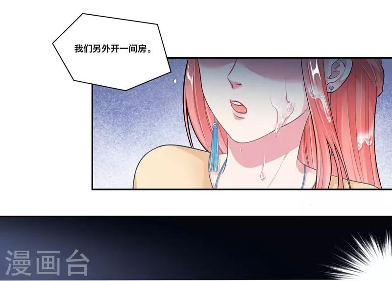 第24话 真正的赔偿-第25话