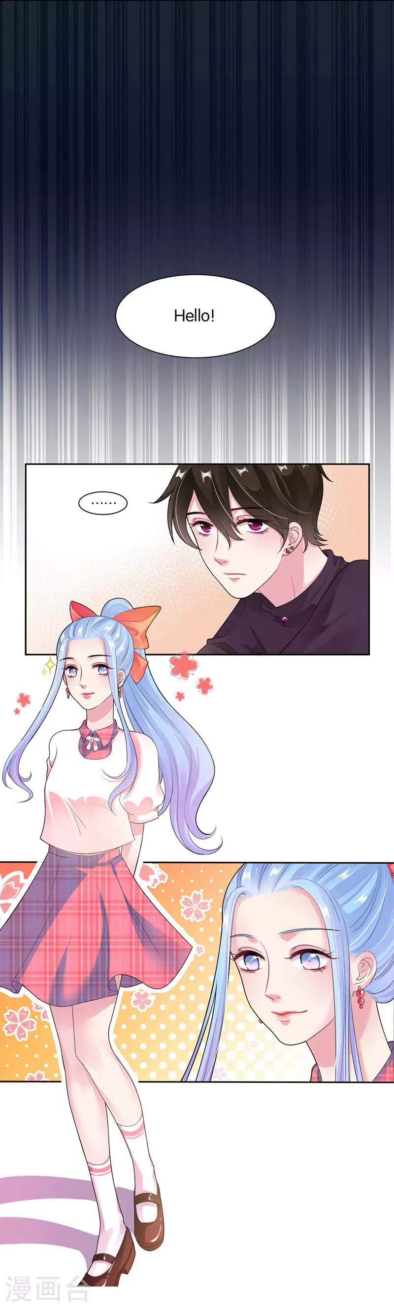 第26话 不会嫁给你-第27话