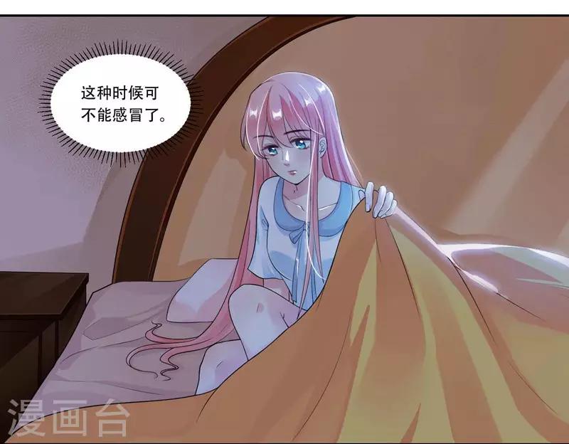 第28话 意外走红-第29话