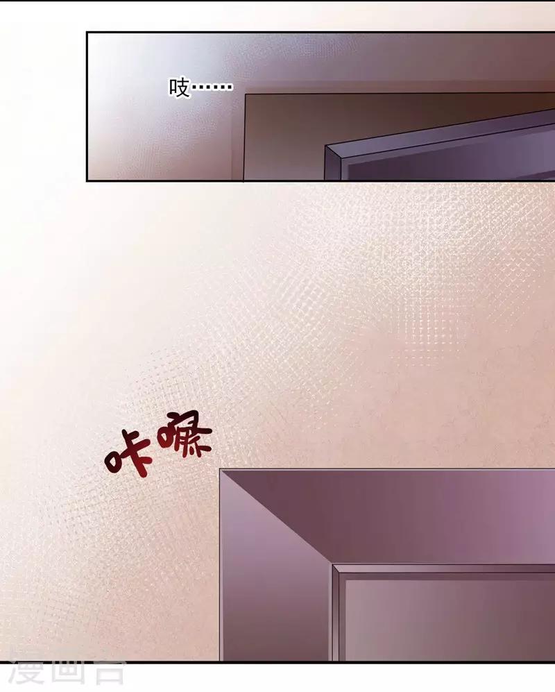 第28话 意外走红-第29话