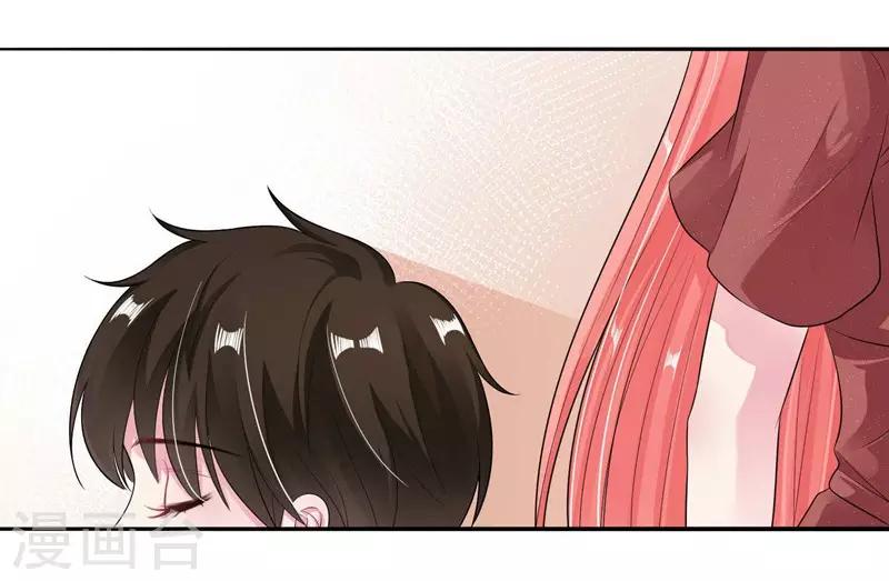 第30话 很介意-第31话