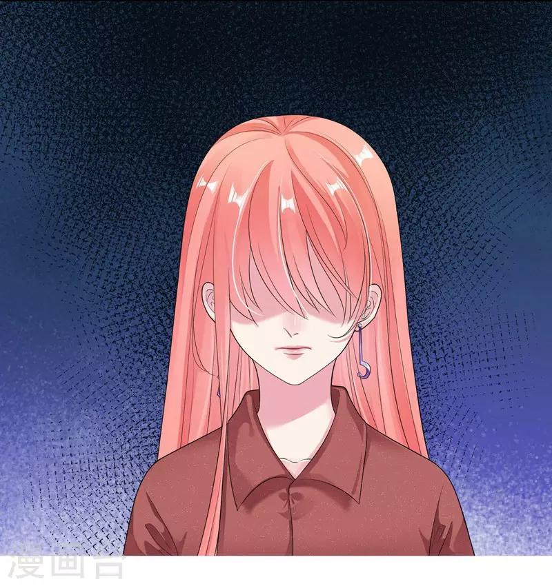 第30话 很介意-第31话