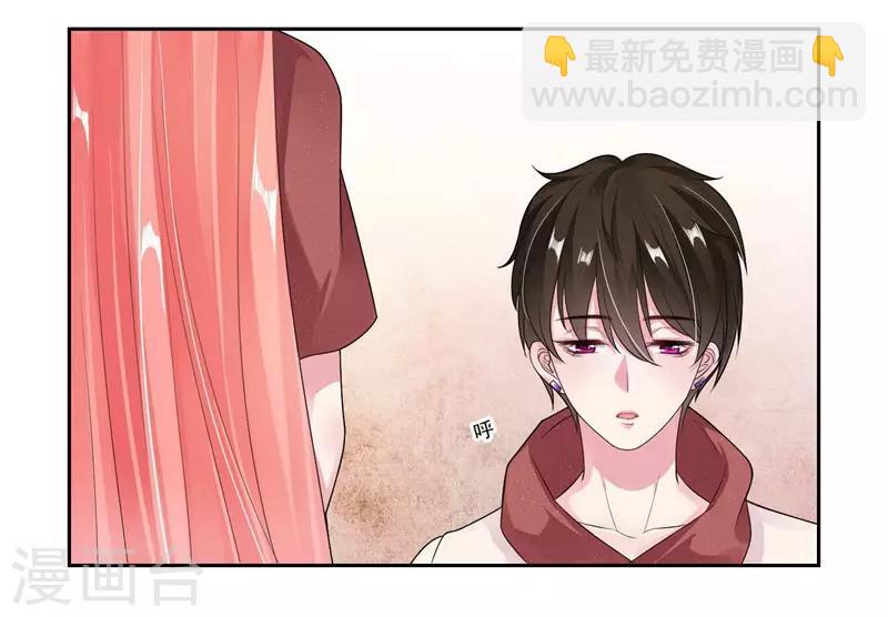 第30话 很介意-第31话