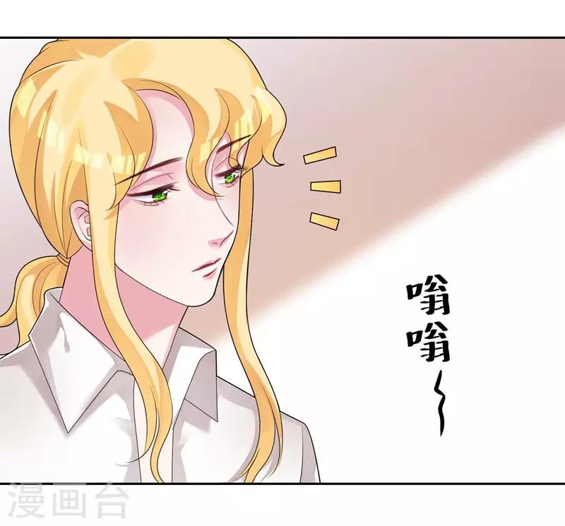 第35话 欺负我18