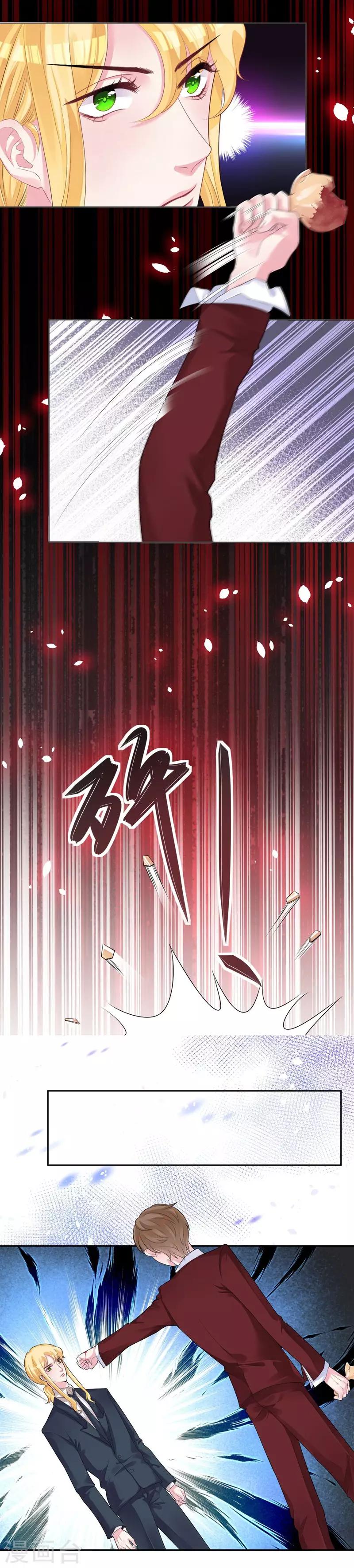 第35话 欺负我-第37话