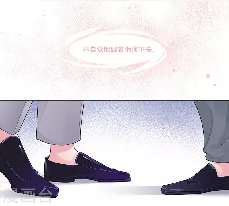 第37话 对戏的人-第39话