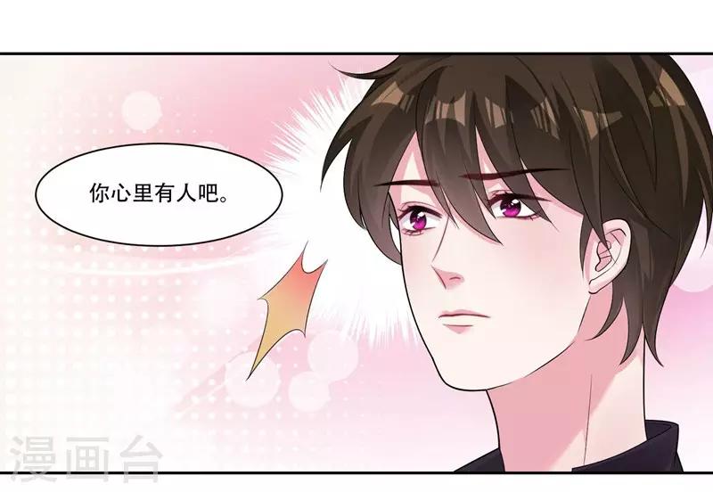 第37话 对戏的人-第39话