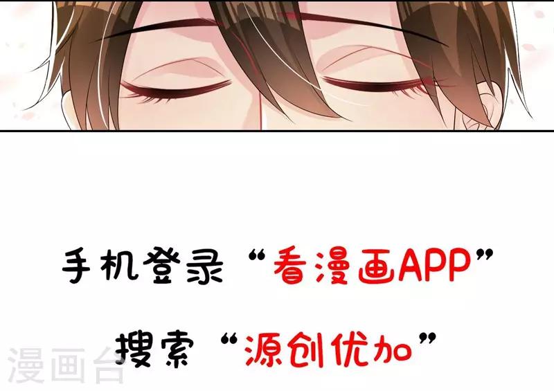 第37话 对戏的人-第39话