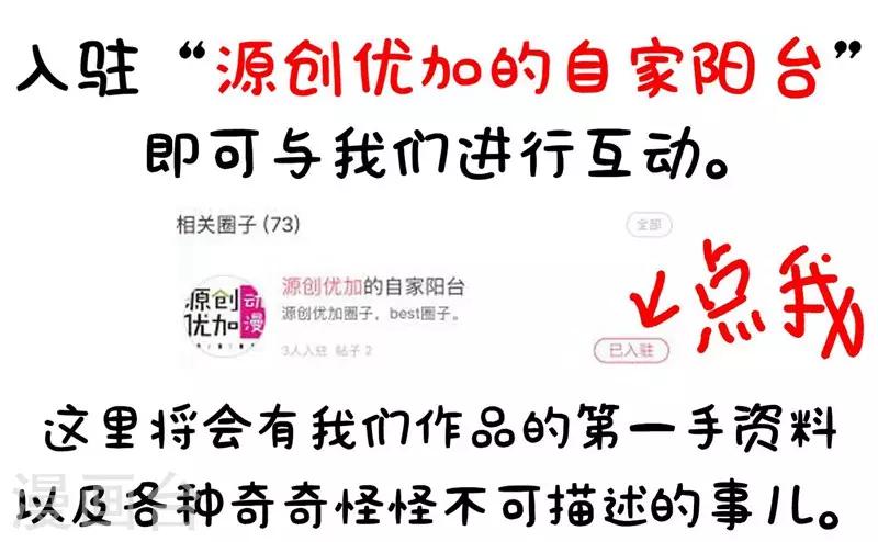 第37话 对戏的人-第39话