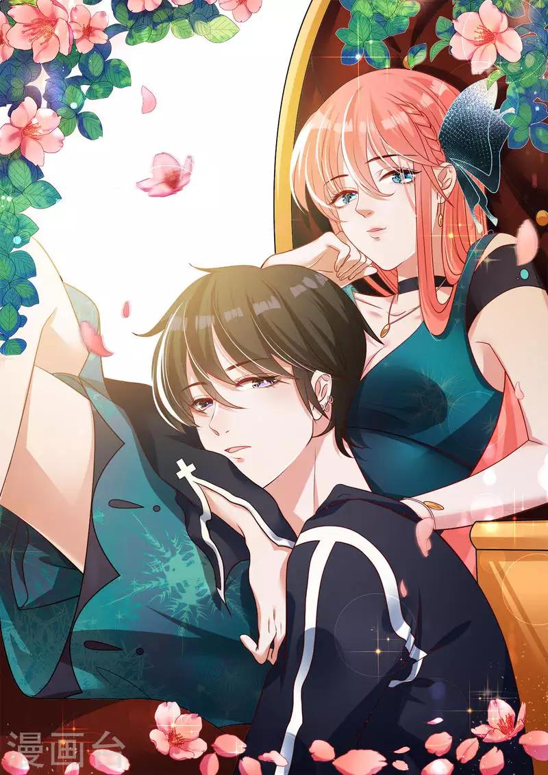 第4话 未婚夫？-第5话