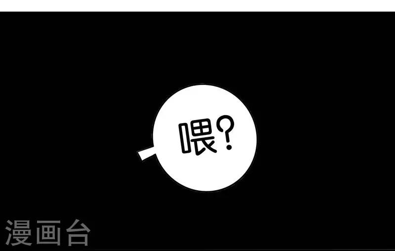 第4话 未婚夫？-第5话