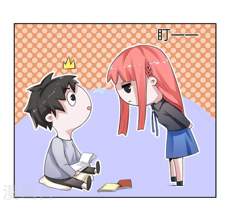 第4话 未婚夫？-第5话