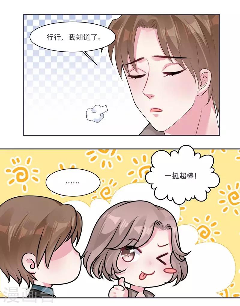 第39话 资格-第41话