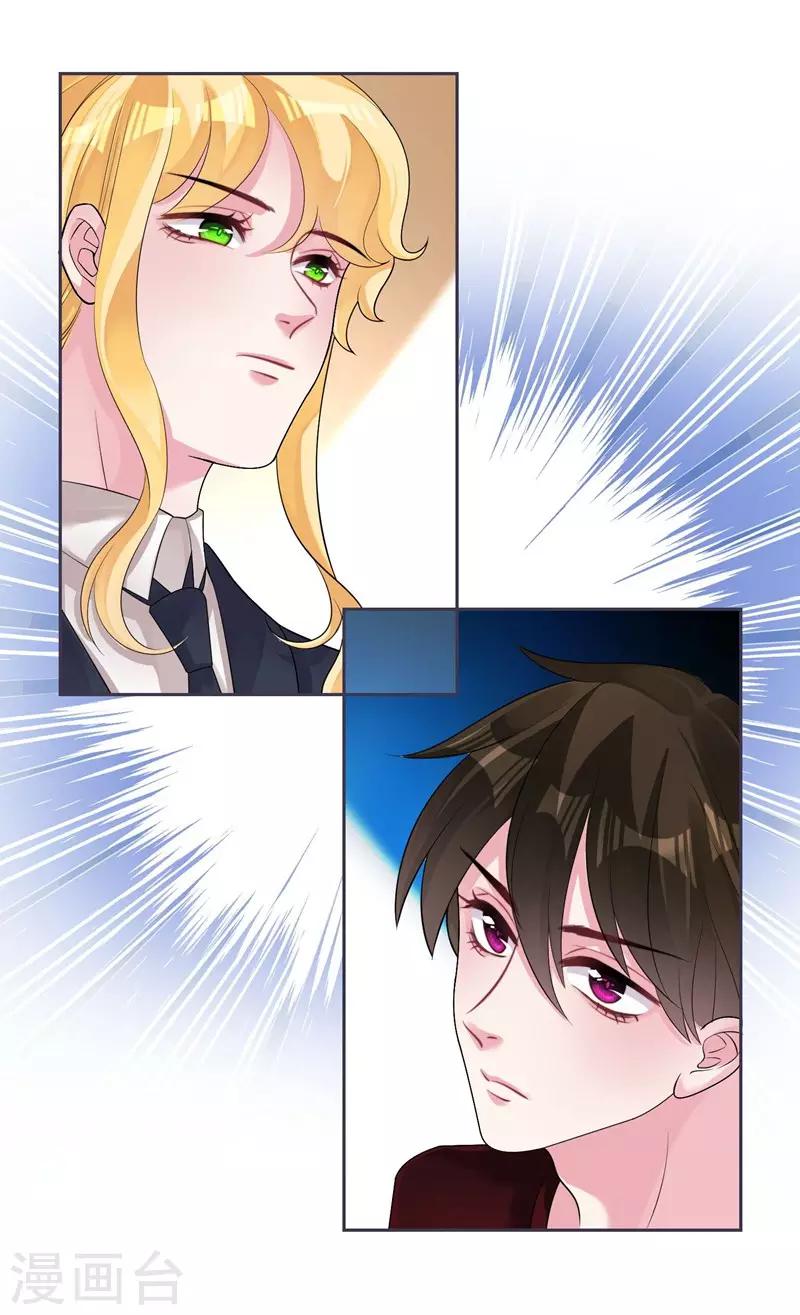 第39话 资格-第41话