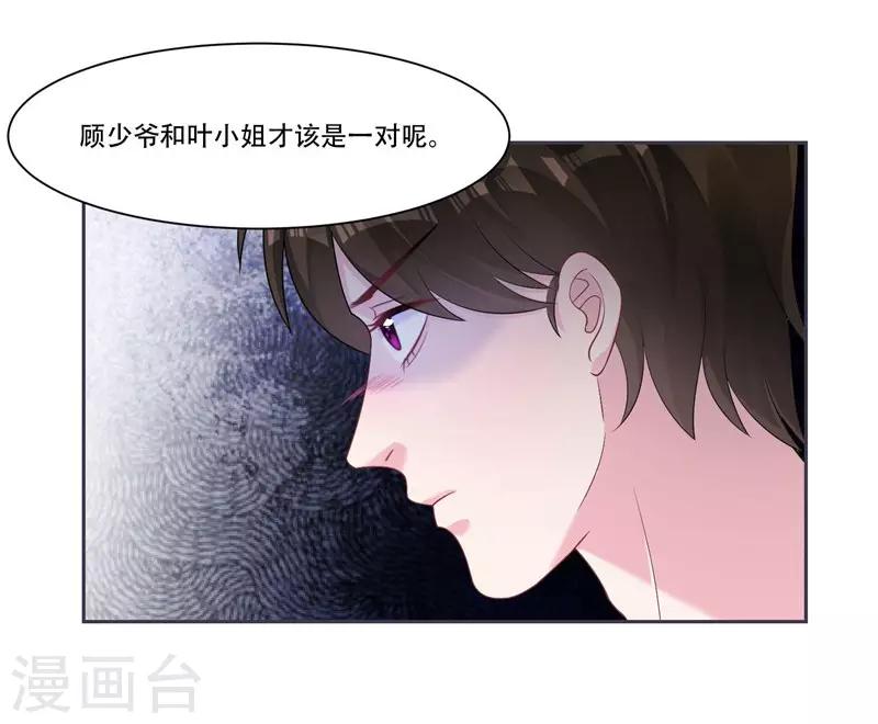 第39话 资格-第41话