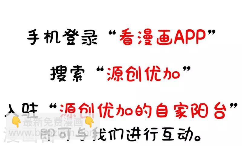 第39话 资格-第41话