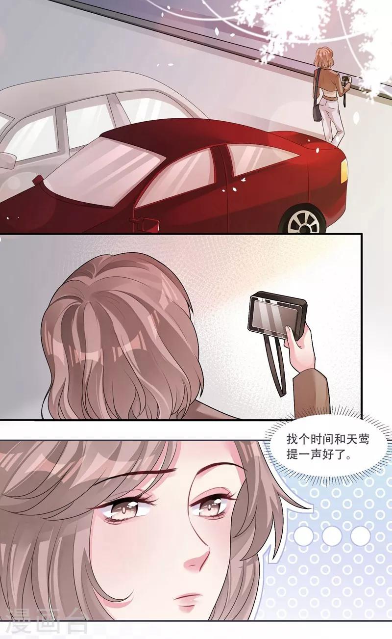 第39话 资格-第41话