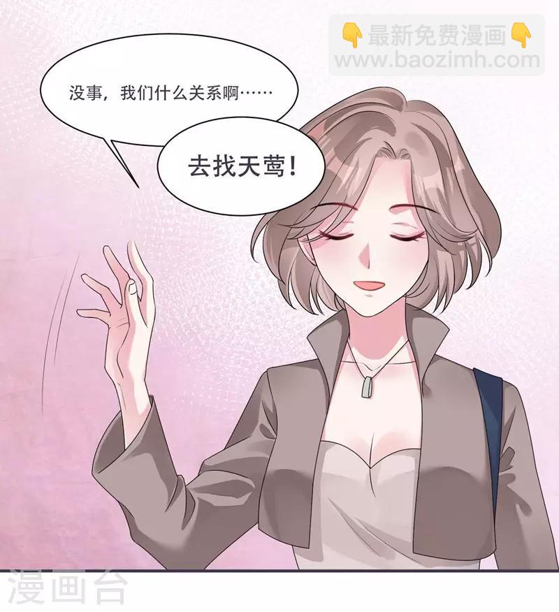 第39话 资格-第41话