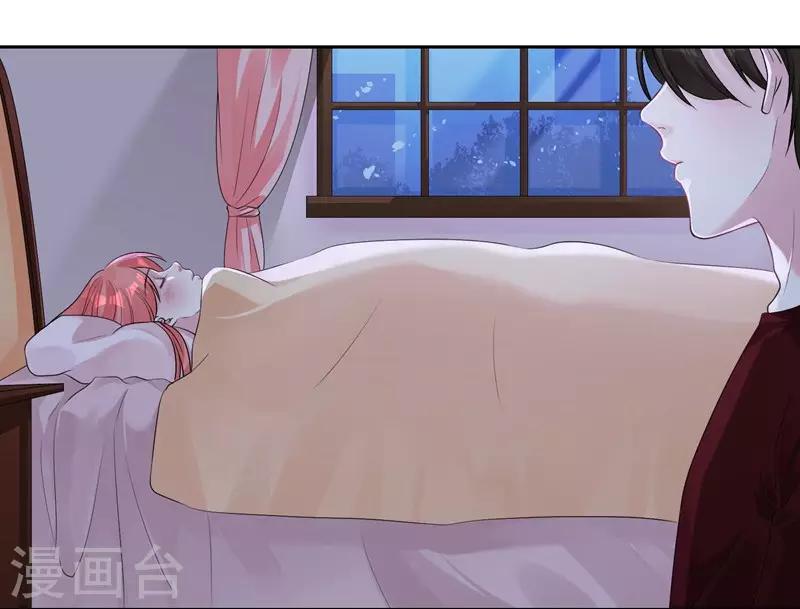 第41话 初吻-第43话