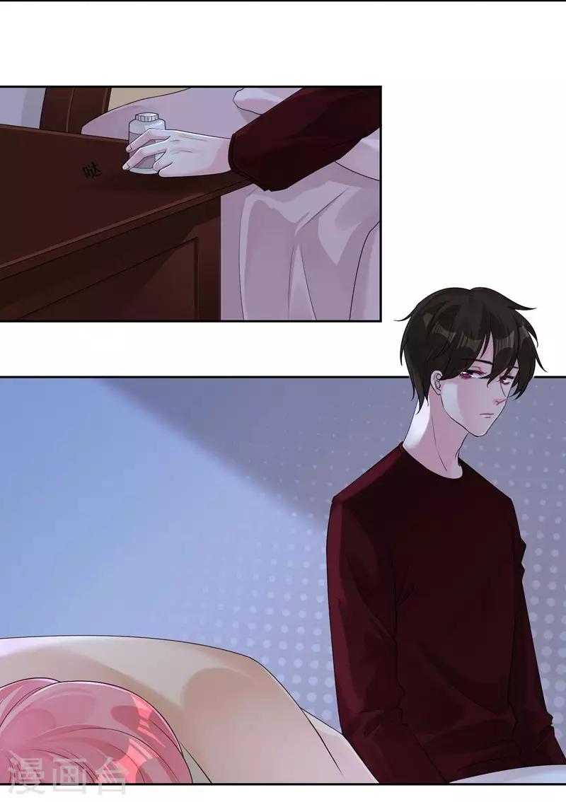 第41话 初吻-第43话