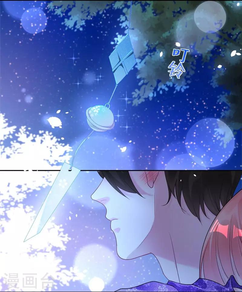 第41话 初吻-第43话