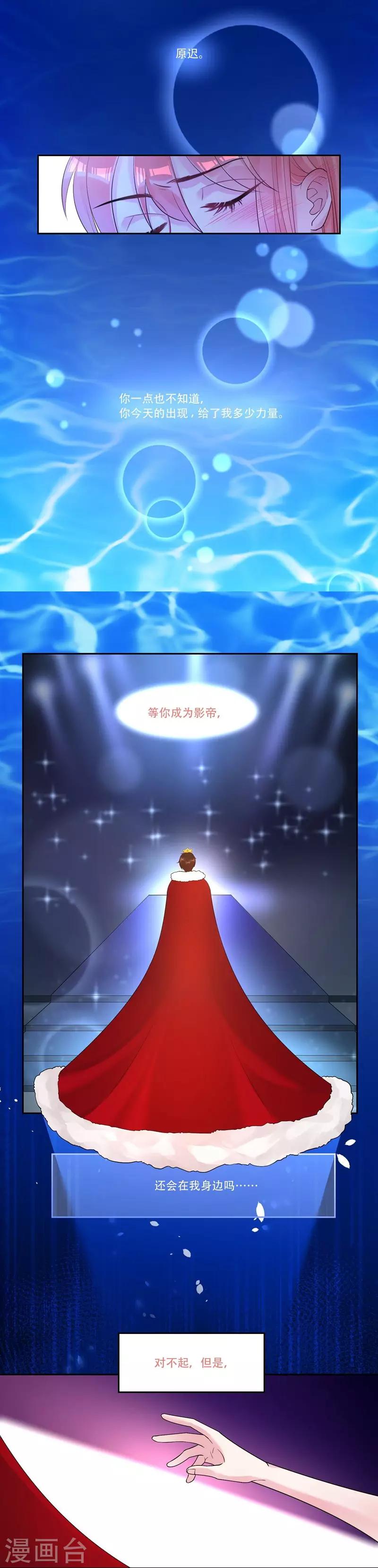 第41话 初吻-第43话