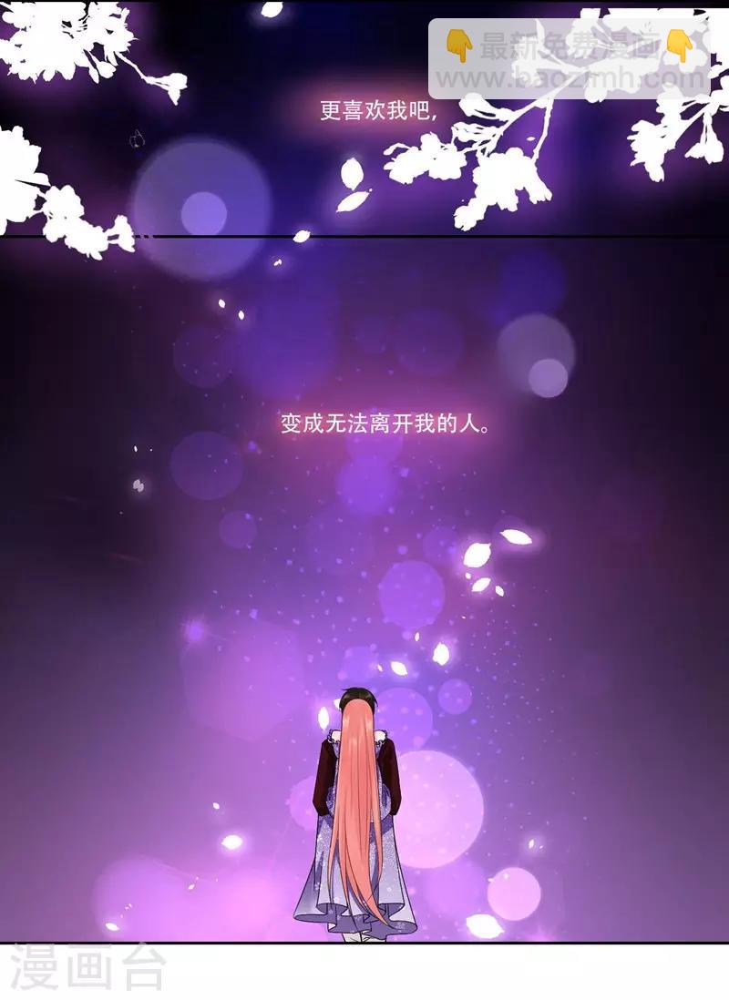 第41话 初吻-第43话