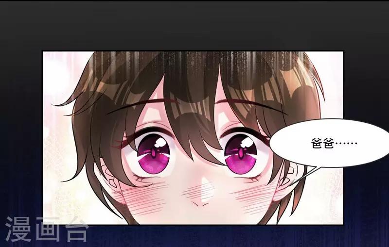 第43话 治疗疾病-第45话