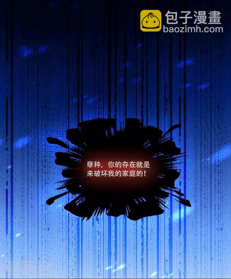 第43话 治疗疾病-第45话