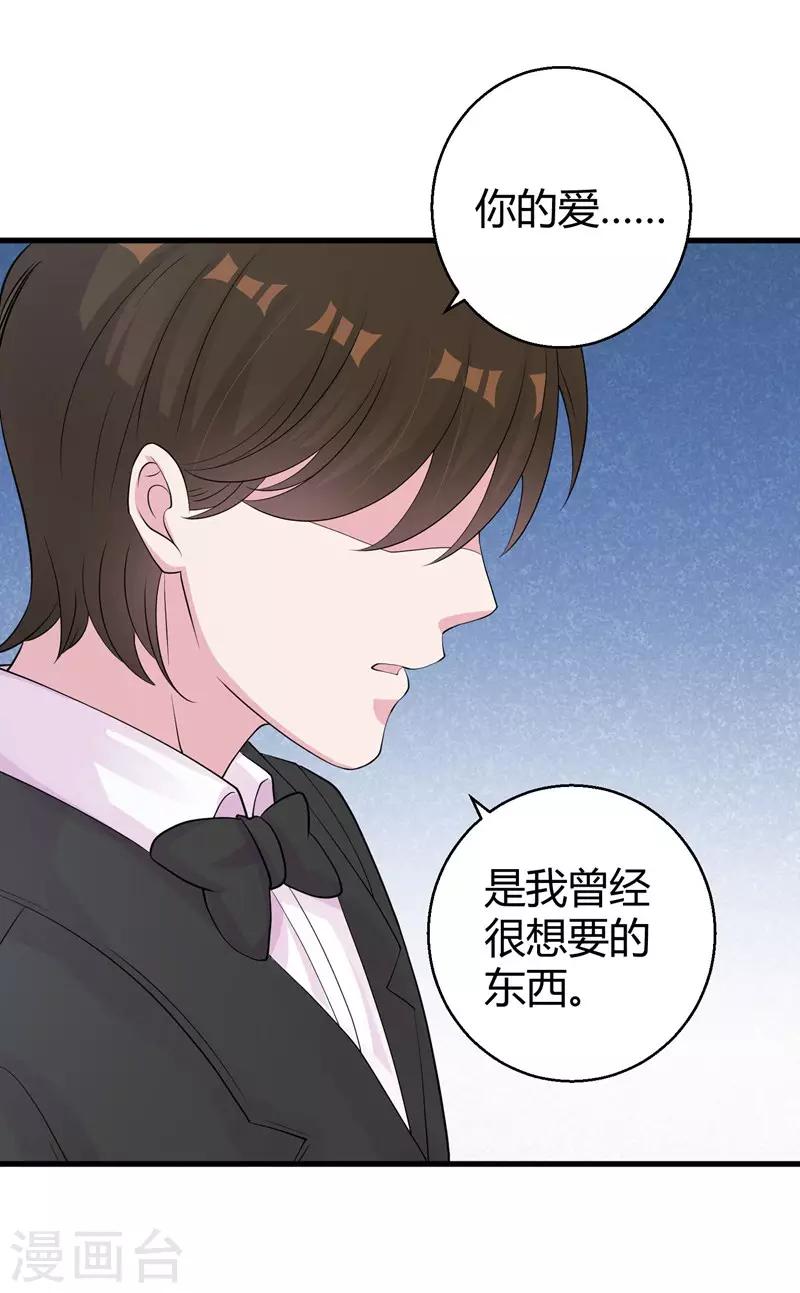 第49话 手撕亲妈-第51话