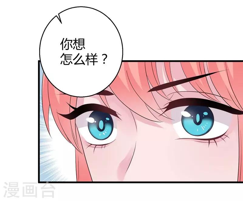 第49话 手撕亲妈-第51话