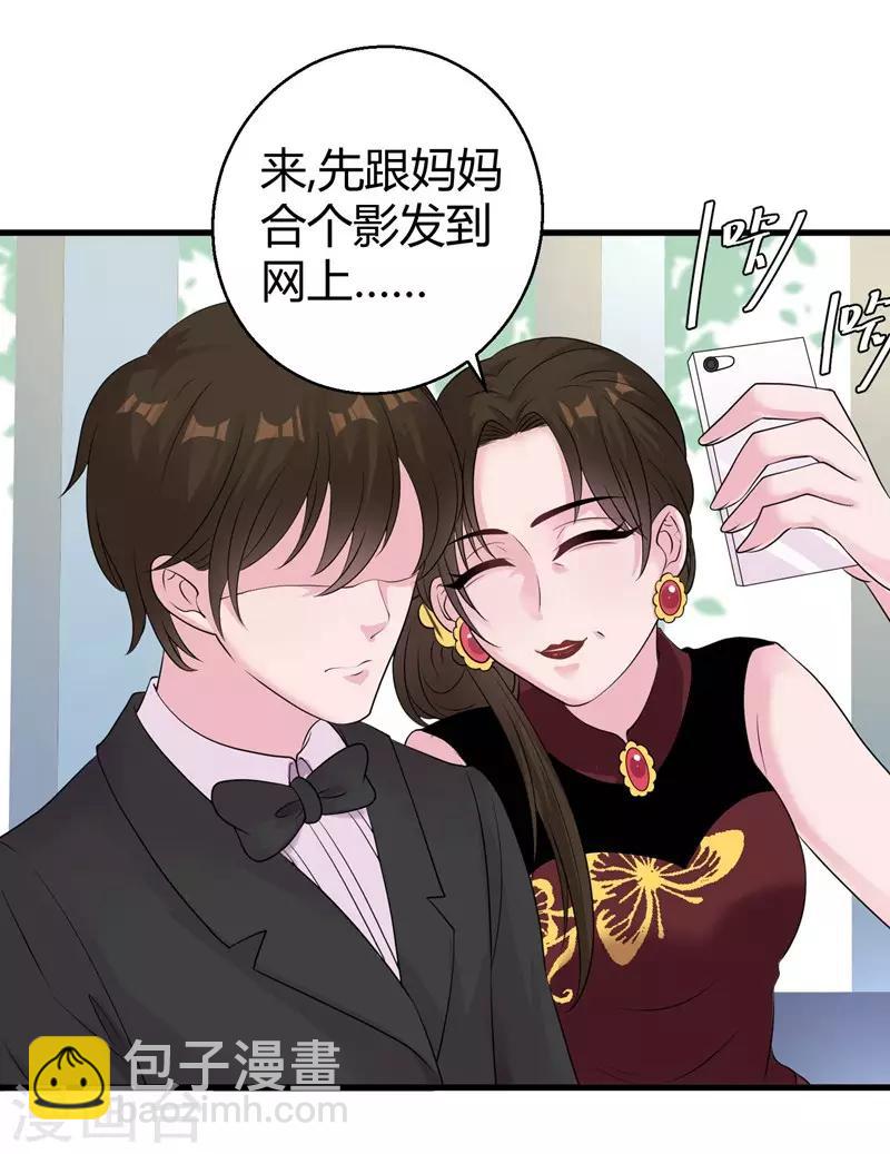 第49话 手撕亲妈-第51话