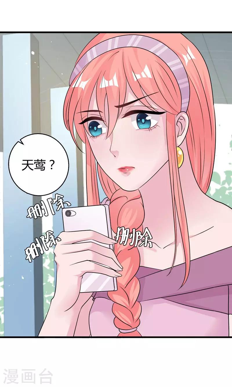 第49话 手撕亲妈-第51话