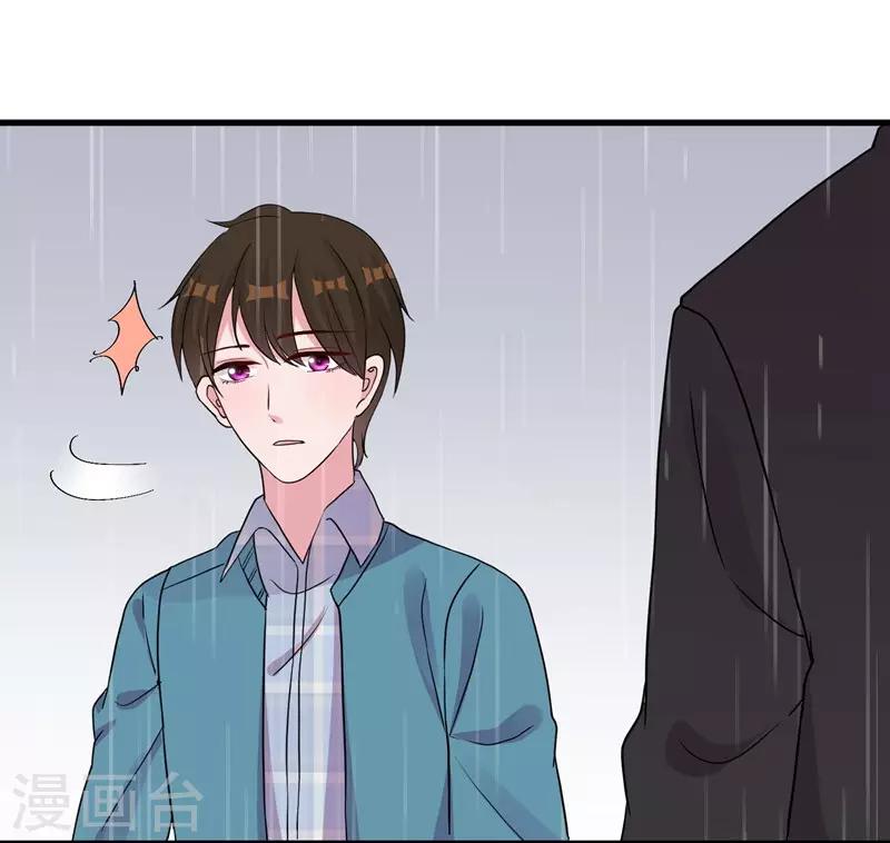 第51话 他是我男人-第53话