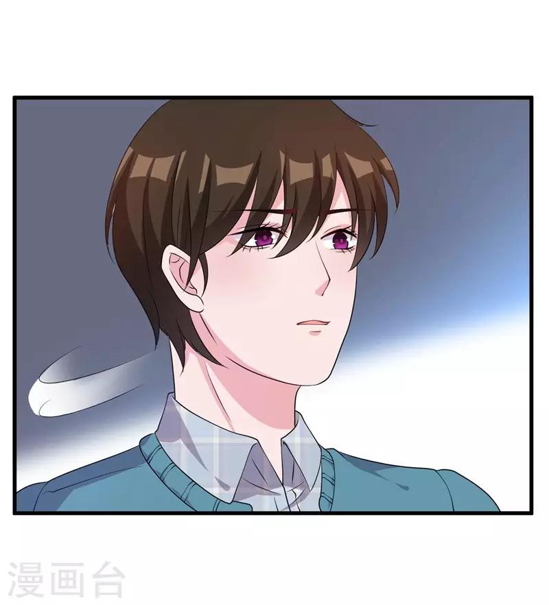 第51话 他是我男人-第53话