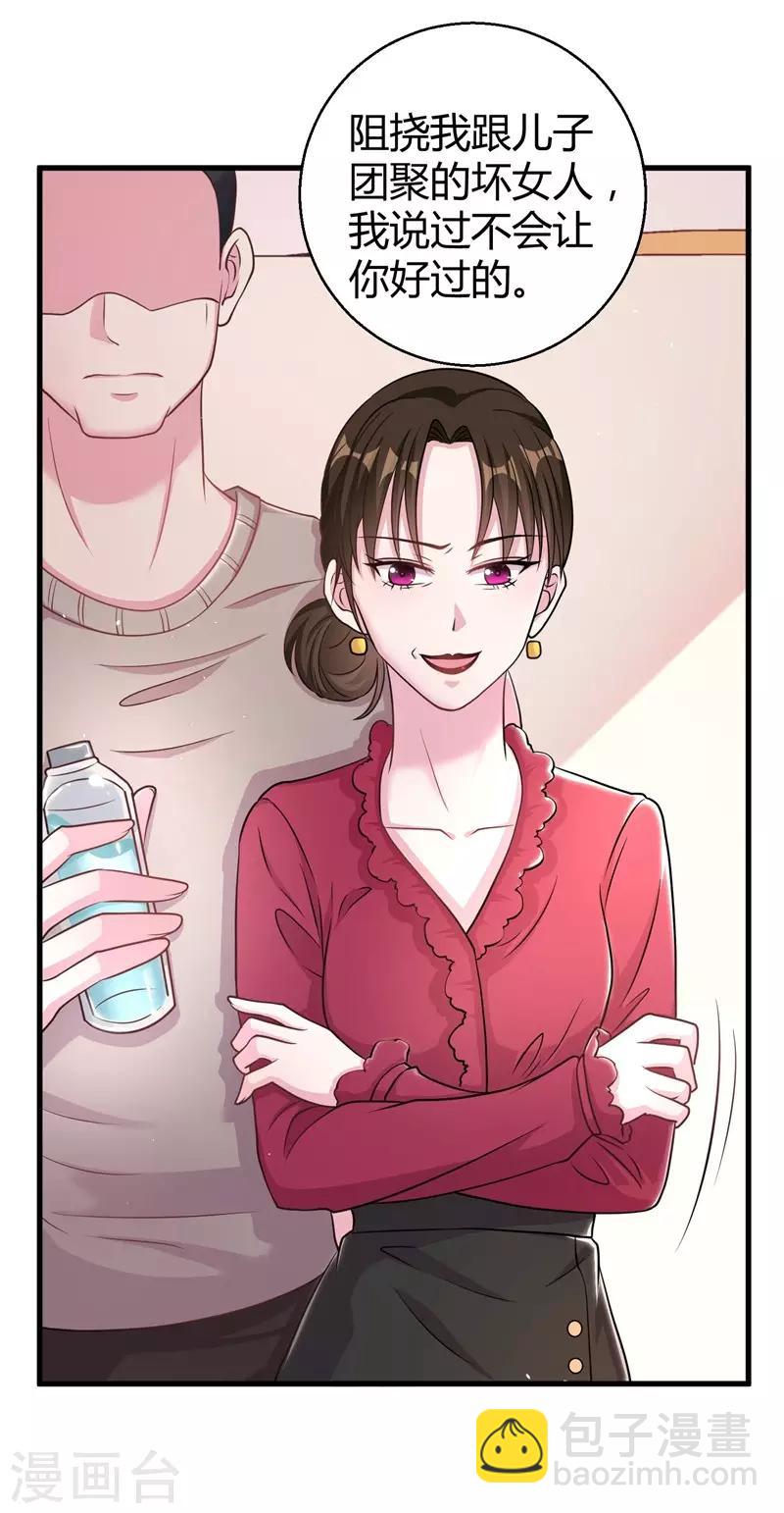 第53话 绑架小黑屋-第55话