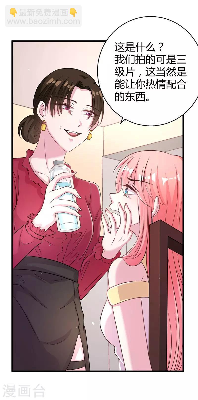 第53话 绑架小黑屋-第55话