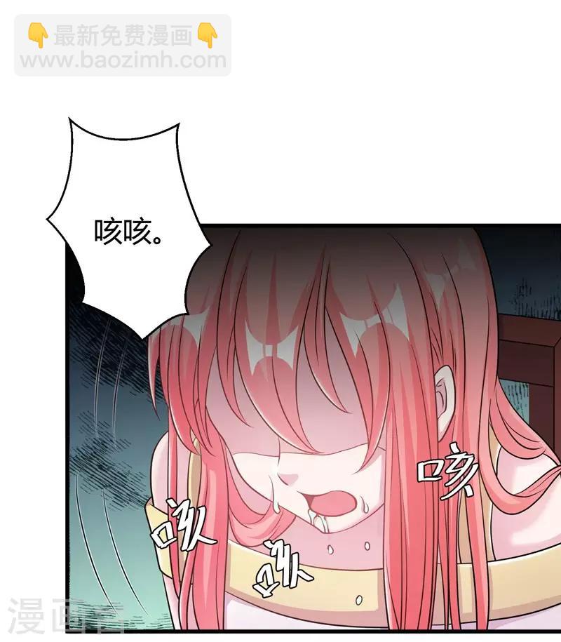 第53话 绑架小黑屋-第55话