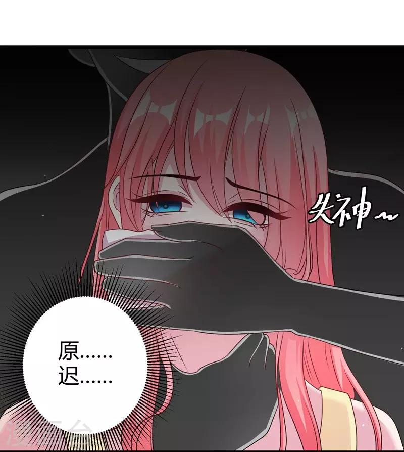 第53话 绑架小黑屋-第55话