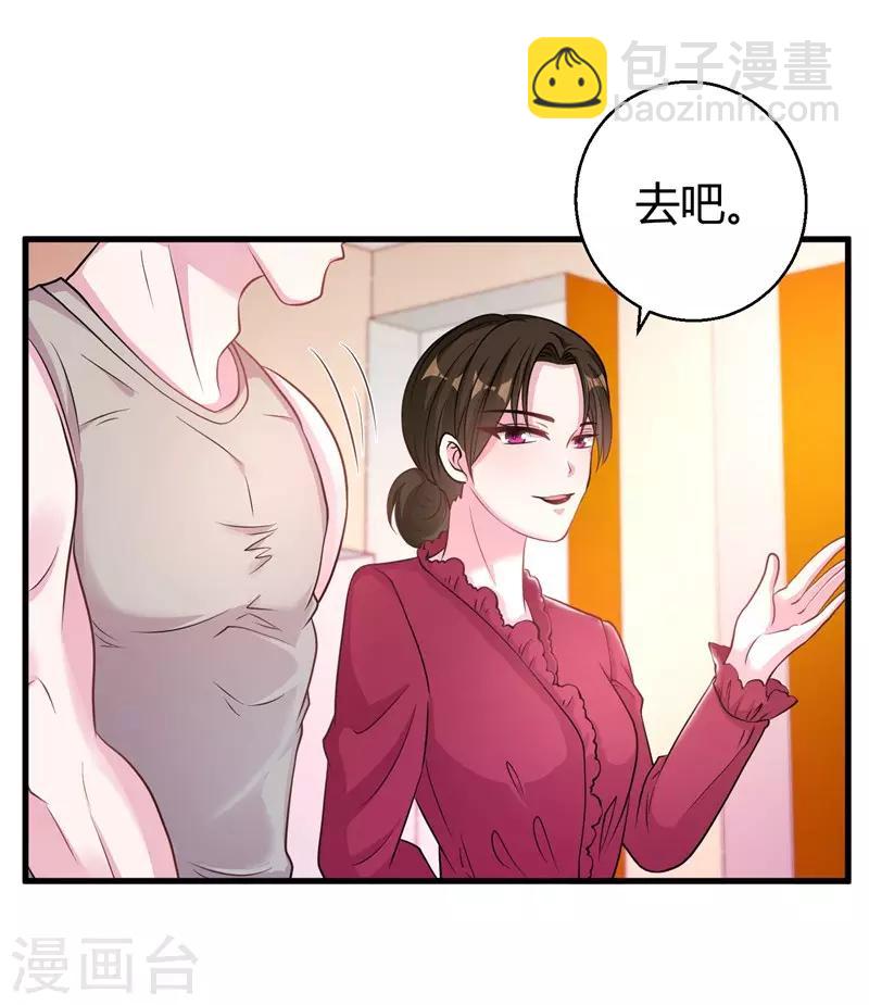 第53话 绑架小黑屋-第55话