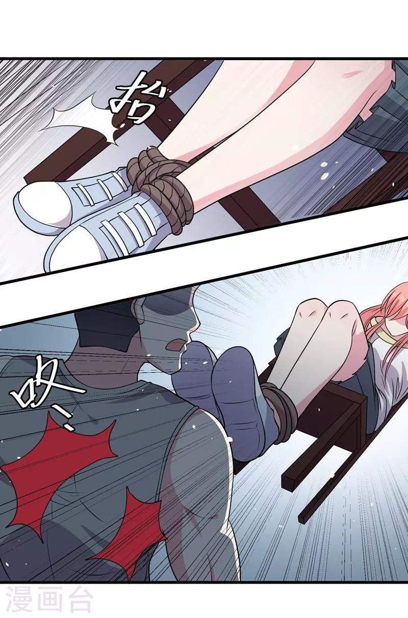 第53话 绑架小黑屋-第55话