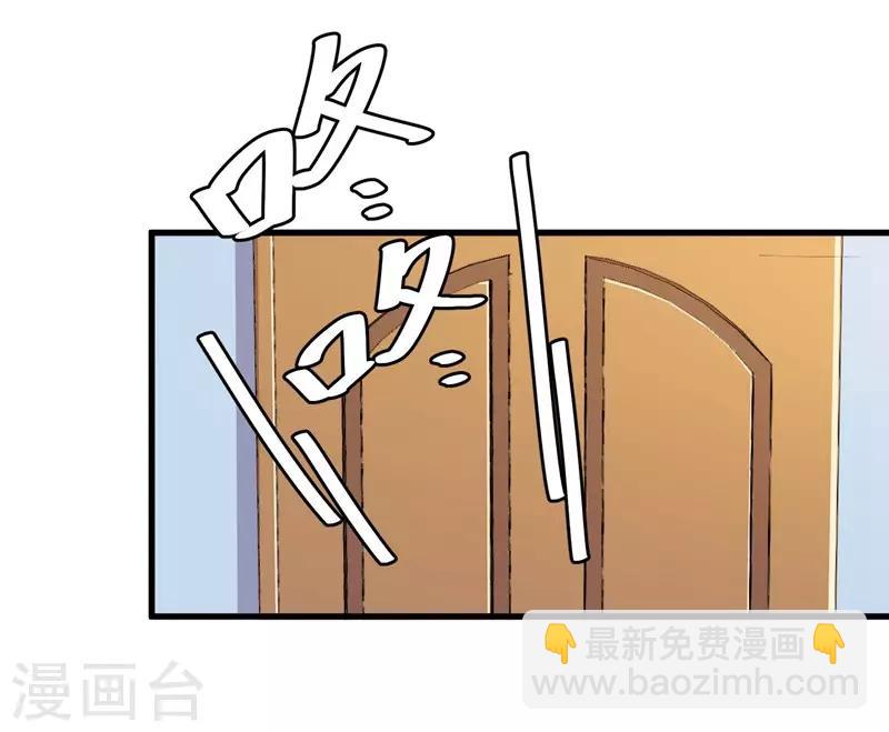 第53话 绑架小黑屋-第55话