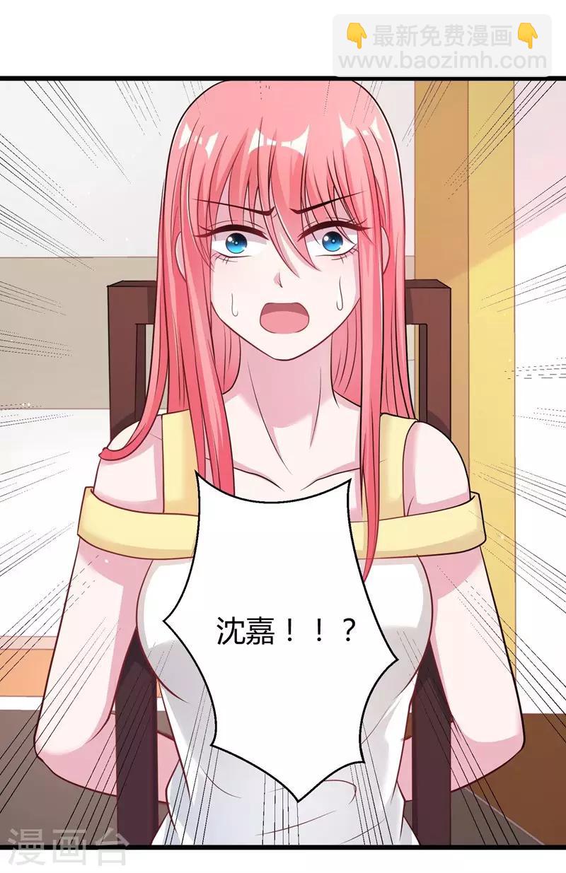 第53话 绑架小黑屋-第55话