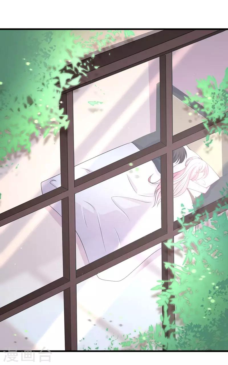 第57话 不要理原迟了-第59话