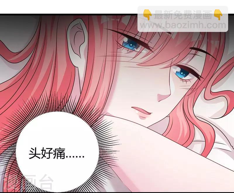 第57话 不要理原迟了-第59话