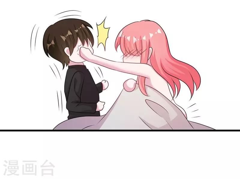 第57话 不要理原迟了-第59话